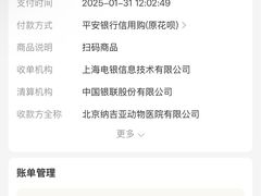 -纳吉亚猫专科动物诊疗中心(蒋宅口分院)