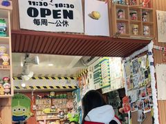 -Tim炒酸奶