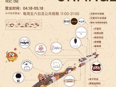 -北京清河万象汇