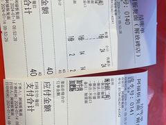 -阿福板凳面(观音桥店)