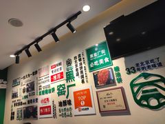 -黑窑厂糖油饼烤鸭·清真菜(旗舰店)