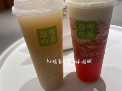 -奈雪的茶(苏宁广场店)