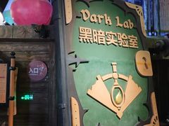 -蓝精灵乐园·世茂精灵之城主题乐园