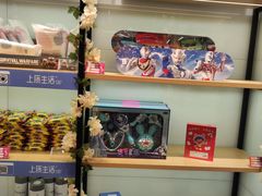 -快乐街区(成都龙湖北城天街店)