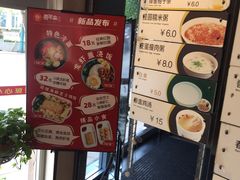 -喜年来(欧洲商城店)