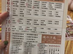 -新记美食(关闸店)