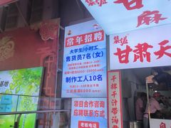 -万达广场(南昌红谷滩店)