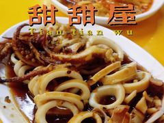 -甜甜屋(解放中路店)