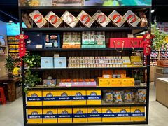 -金顺昌桂林桂花伴手礼(东西巷6店)