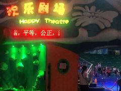 -烟台海昌鲸鲨海洋公园