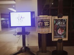 -白云中餐厅·粤菜·亚龙湾喜来登度假酒店