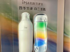 -上海第一八佰伴