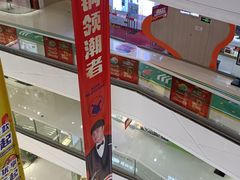 -贤合庄卤味火锅(安吉万达店)