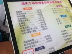 -瓷天下海丝谷