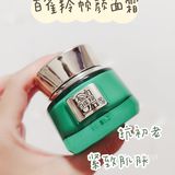 国货小骄傲百雀羚帧颜霜