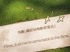 -西安电影制片厂