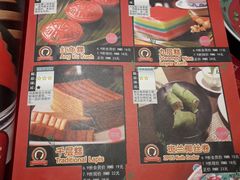 菜单-小娘惹厨房Little Nyonya(狮城有约上榜店)