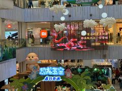 -凯德MALL(西直门店)
