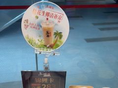 -鱼酷活鱼烤鱼(南京水游城店)