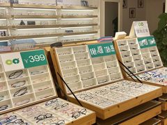 -刺鸟眼镜(全国连锁中山广场店)