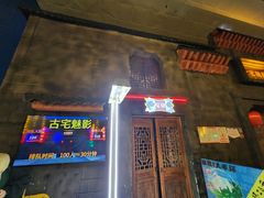 -成都欢乐谷