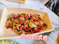 -基诺山寨.版纳民族特色菜