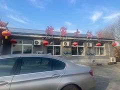 -姥家大锅台水库渔家