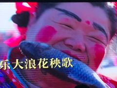 -上海雅居乐万豪侯爵酒店