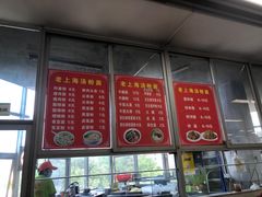 -广东省外语艺术职业学院(龙洞校区)
