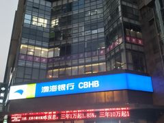 -中贸广场