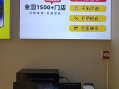 -千米手机电脑维修回收(青山店)