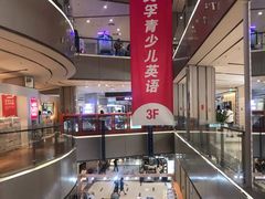 -远洋未来广场(育慧北路店)