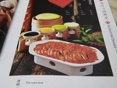 -金百万烤鸭店(马甸店)
