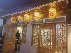 -锦泓老字号猪脏粉(东联大厦店)