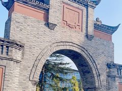 -四川大学(华西校区)