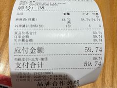-福客麻辣烫·现炒麻辣香锅(印力中心店)