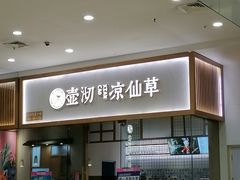 -沈阳HAI乐园