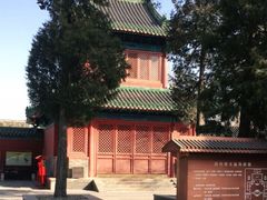 -历代帝王庙博物馆