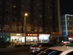 -好逸SMART酒店(成都春熙路太古里店)