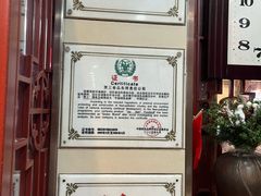 -西安贾三灌汤包·回坊小吃·清真炒菜(北院门总店)