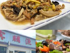 -宾朋海鲜饭庄(兴海路店)