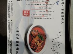 -刘记猪蹄(铁岭店)