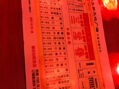 -德云社(三里屯店)