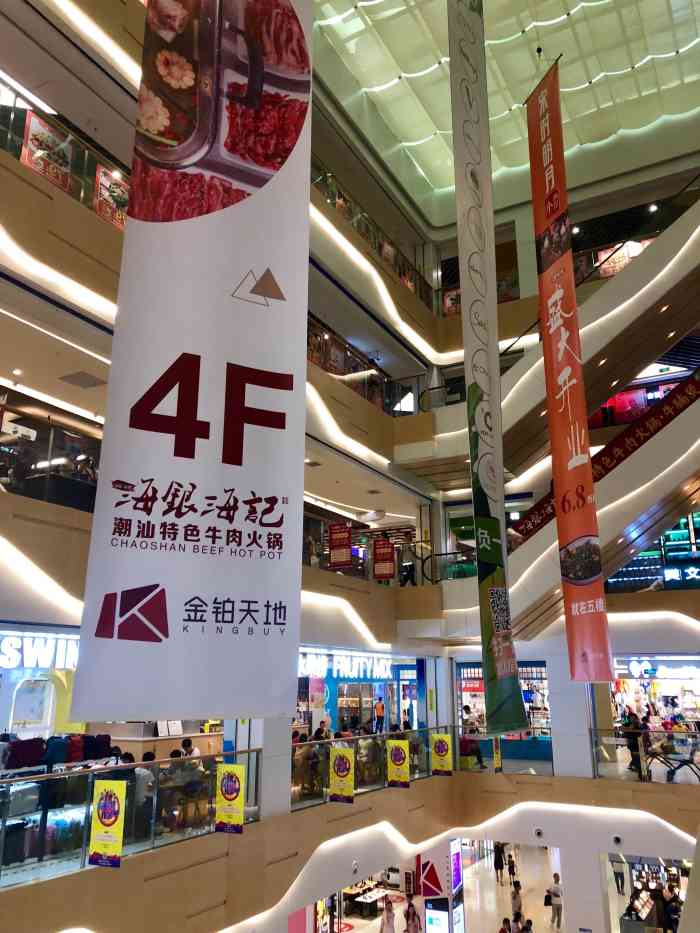 经常来金铂逛,这边的蛮多东西挺实惠的