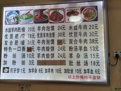 -陈掌柜澄城水盆羊肉(钟楼店)