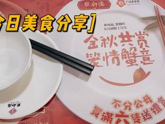 -点都德(大茶楼店)