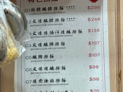 -一乐烧鹅(中环店)