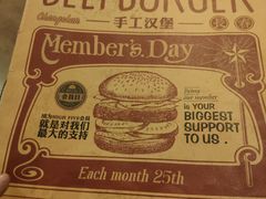 -HIGH FIVE哈福手工汉堡(桂林路店)