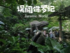 -青青世界