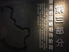 -平西抗日烈士陵园